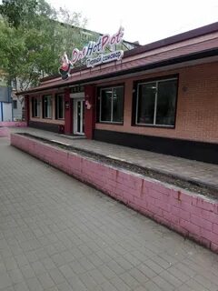 One hot pot крестьянская ул 32
