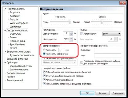 Как убрать проигрыватель с экрана