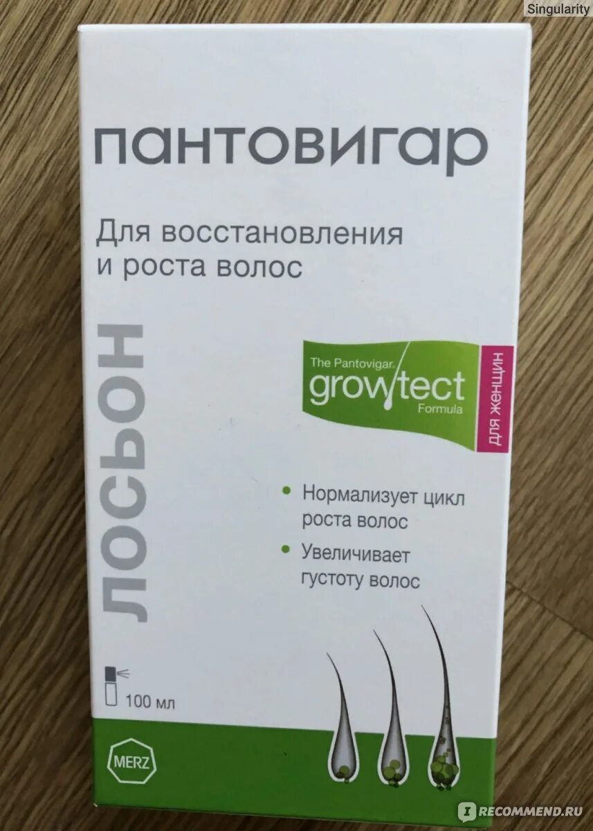 Капсулы от выпадения волос. Пантовигар витамины от выпадения отзывы. Пантовигар витамины для волос витамины. Пантовигар витаминный комплекс. Пантовигар таблетки для волос.