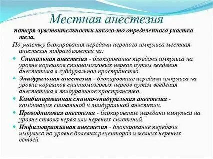 Пропадает чувствительность руки