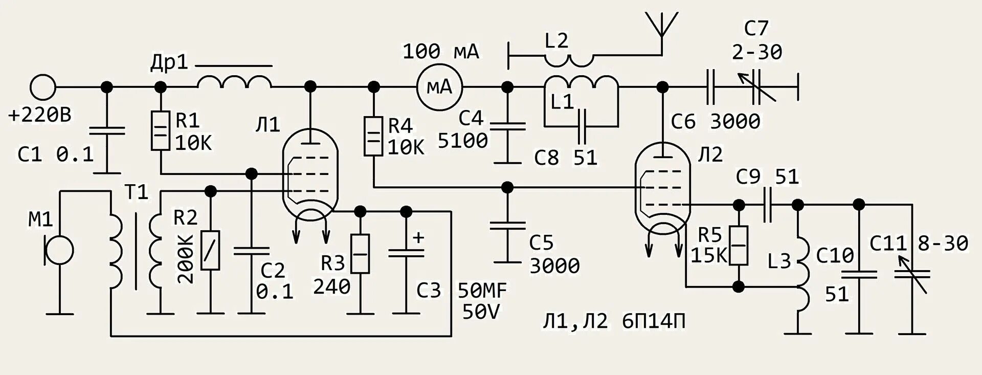 Схема лампового передатчика 6п3с. Ламповый ам трансивер на 1,6 - 3,3 МГЦ схема. Усилитель мощности передатчика на лампе 6п3с. Схема лампового передатчика 6п14п. Укв 6