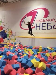 Парк 7 небо