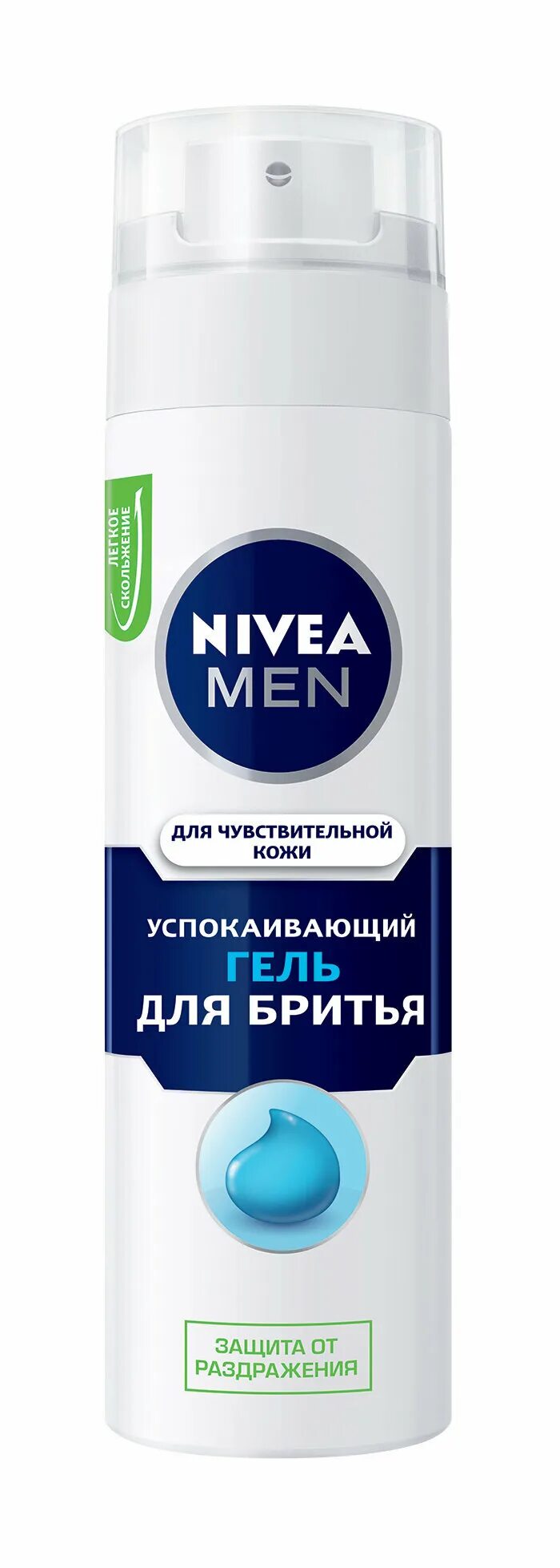 Nivea гель для бритья купить. Nivea men пена для бритья для чувствительной кожи 200мл. Nivea men гель для бритья успокаивающий для чувствительной кожи 200 мл. Nivea men успокаивающая пена для бритья 200 мл. Нивея гель для бритья для чувствительной кожи 200мл.