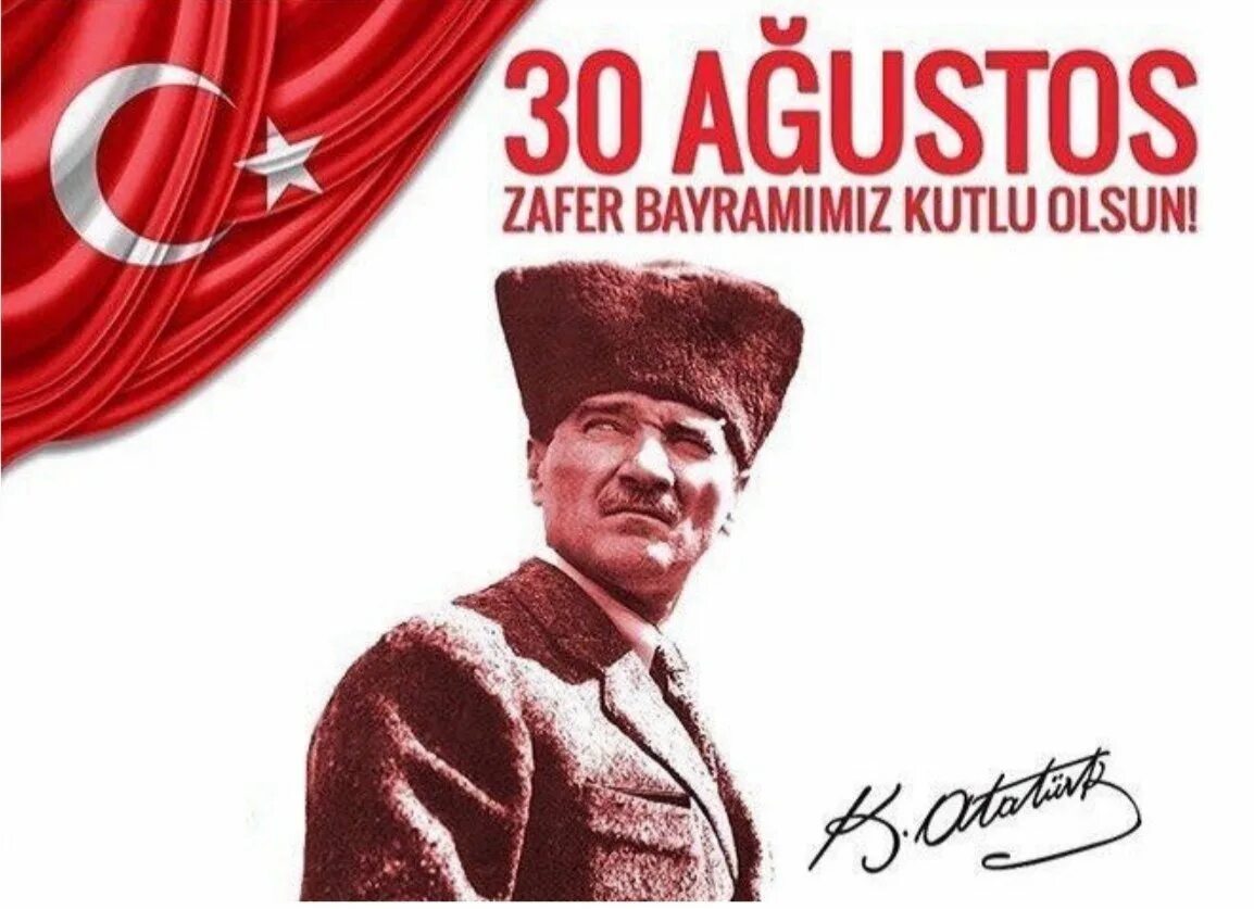 26 30 августа. 30 Августа праздник в Турции. Зафер байрам в Турции 30 августа. Турция праздник день Победы. День Победы в Турции 30 августа поздравление.