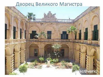 Дворец мастеров