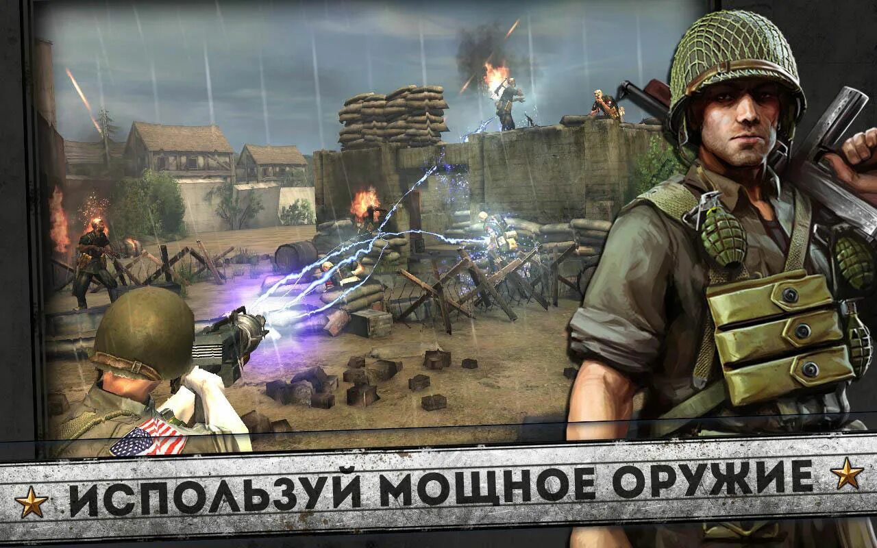 Нормандия игра на андроид. Игра Frontline Commando. Игра Frontline Commando d-Day. Frontline Commando Normandy 2. Frontline Commando: Normandy.