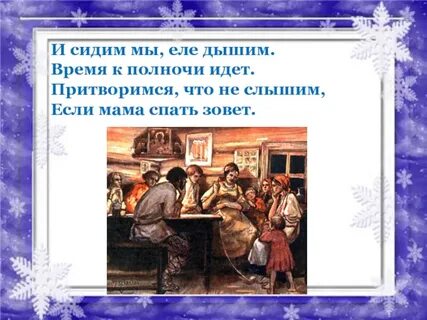 Бабушкины сказки литература