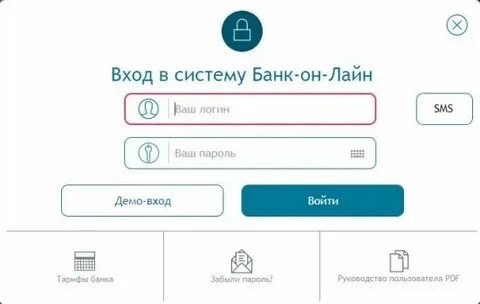 Войти в банк по лицу