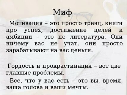 Амбициозная это какая простыми словами