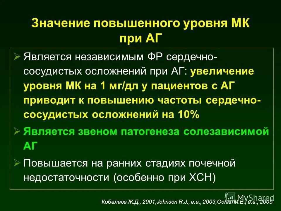 увеличен age