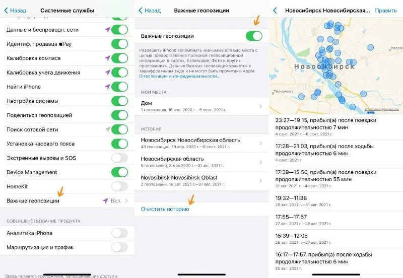 Локатор найти айфон. Приложение локатор для айфона. Локатор iphone. Почему не вижу геопозицию в локаторе. Геопозиция не найдена в локаторе.