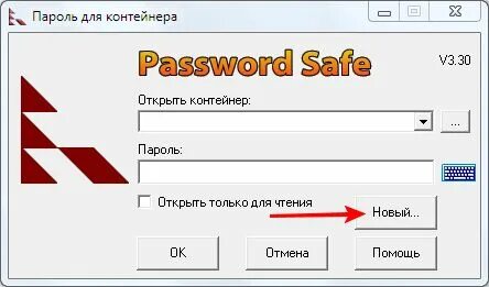 Без пароля программы