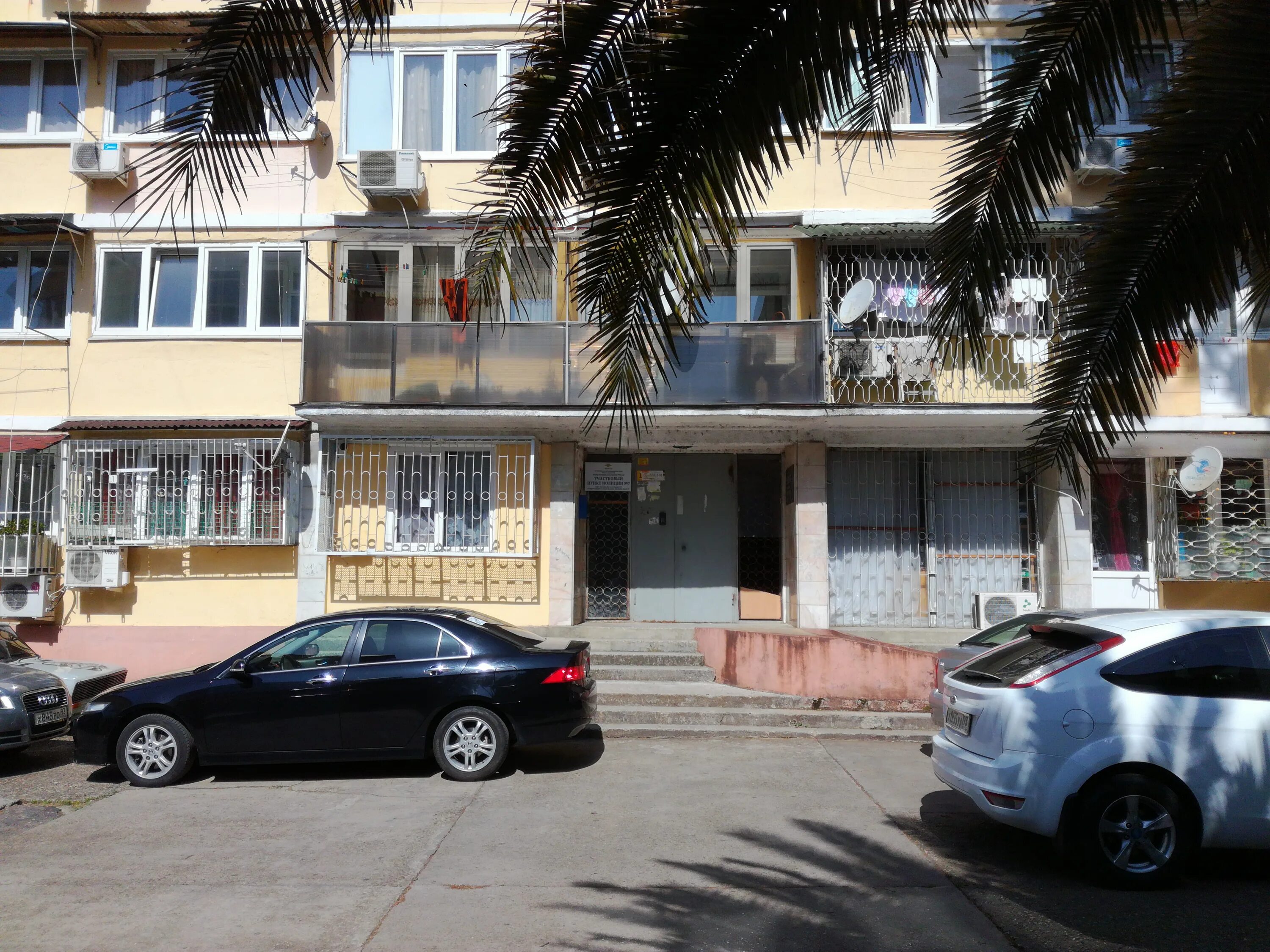 кирова 155 адлер военкомат. ул кирова 155. советская 155 слободской. кирова 155а адлер. свободы 155 киров на карте.