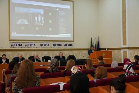 1 международная научная конференция