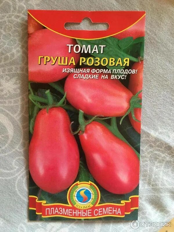 Помидоры с носиком. Томат груша красная 0,1г гавриш. Семена гавриш томат груша розовая 0,1 г. Томат груша красная седек. Томат коричная груша.