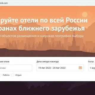 Ошибка бронирования