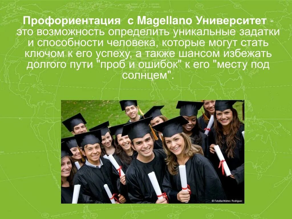 Профориентация. Профориентация для школьников. Экскурсии по профориентации для школьников. Профориентация для подростков презентация.