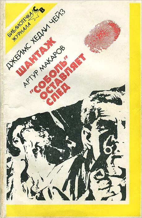 Оставьте меня в покое. 1 января первая из 365 страниц. Интересные фразы из книг. Цитаты из книг. Оставить все в прошлом.
