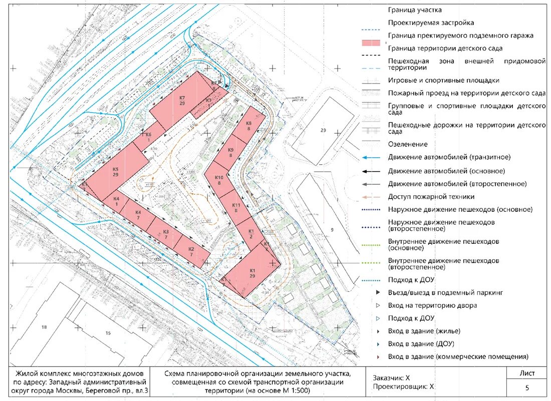 1 пожарный проезд. ЖК береговой генплан. ЖК береговой план застройки. Генплан береговой проезд. ЖК береговой схема корпусов.