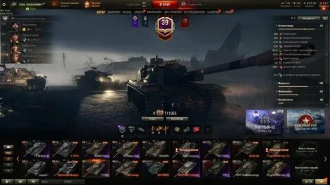 Лрн world of tanks