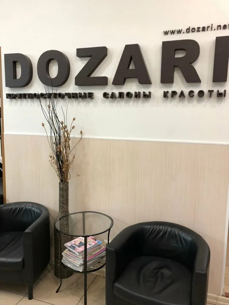кругласуточные салон красоты москве. салоны круглосуточно. салон ночного маникюра. салон дозари. салон секрет.