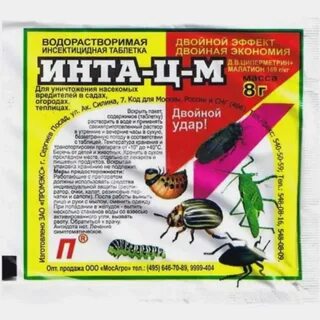 Ц м н т