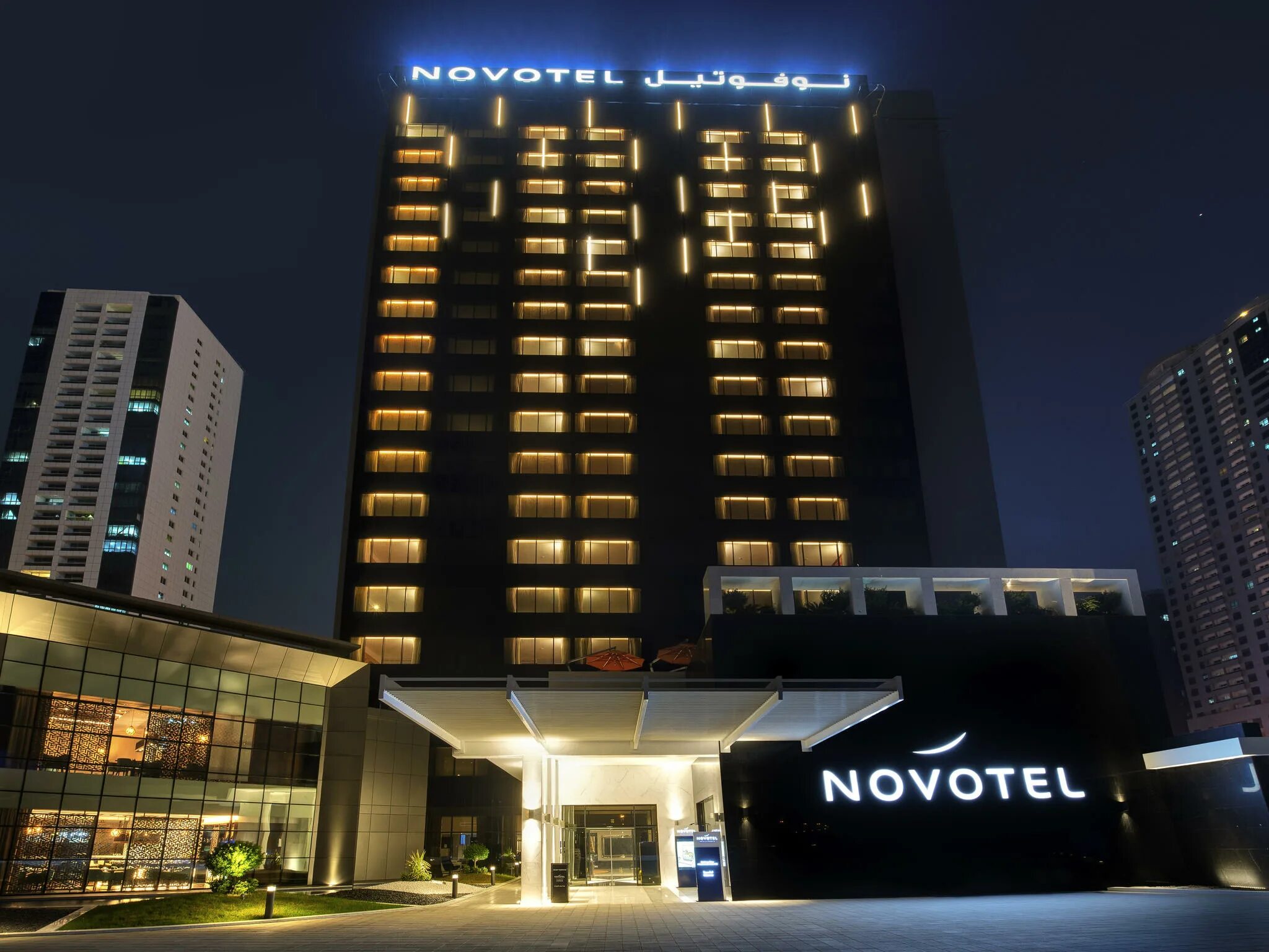 Novotel Шарджа. Novotel Sharjah Expo Centre. Center Hotel Sharjah Шарджа. Новотель Шарджа Экспоцентр.