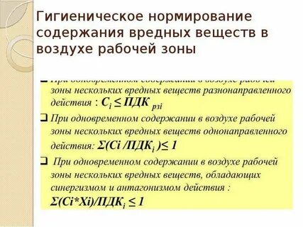 Пыль в воздухе рабочей зоны