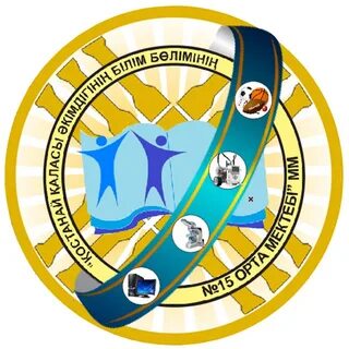 Школа костанай сайт