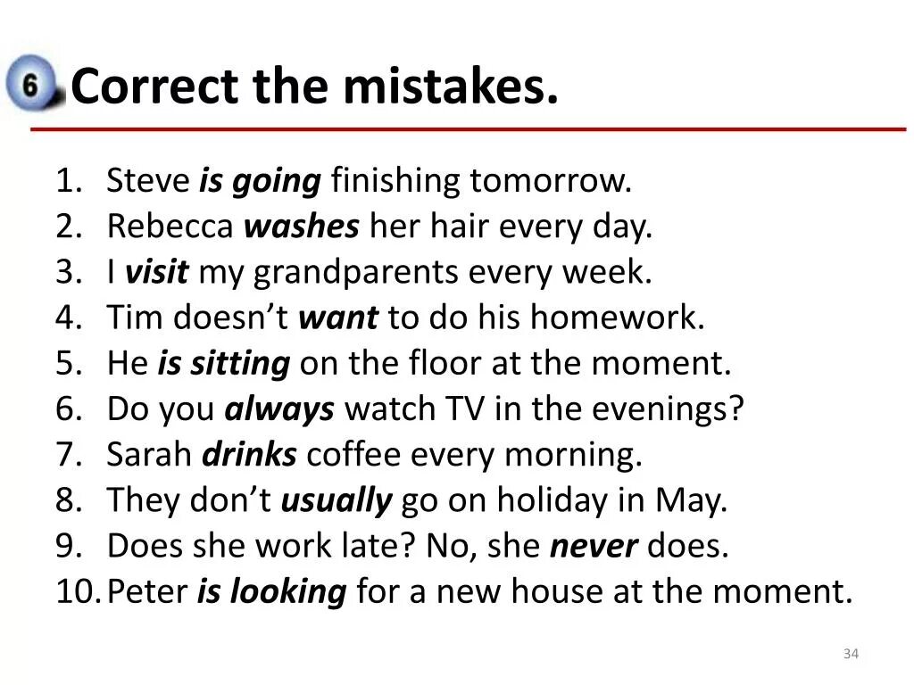 Present Continuous correct the mistakes упражнения. Correct the mistakes. Present simple mistakes correction. Present simple present correct the mistakes. Complete the mistakes