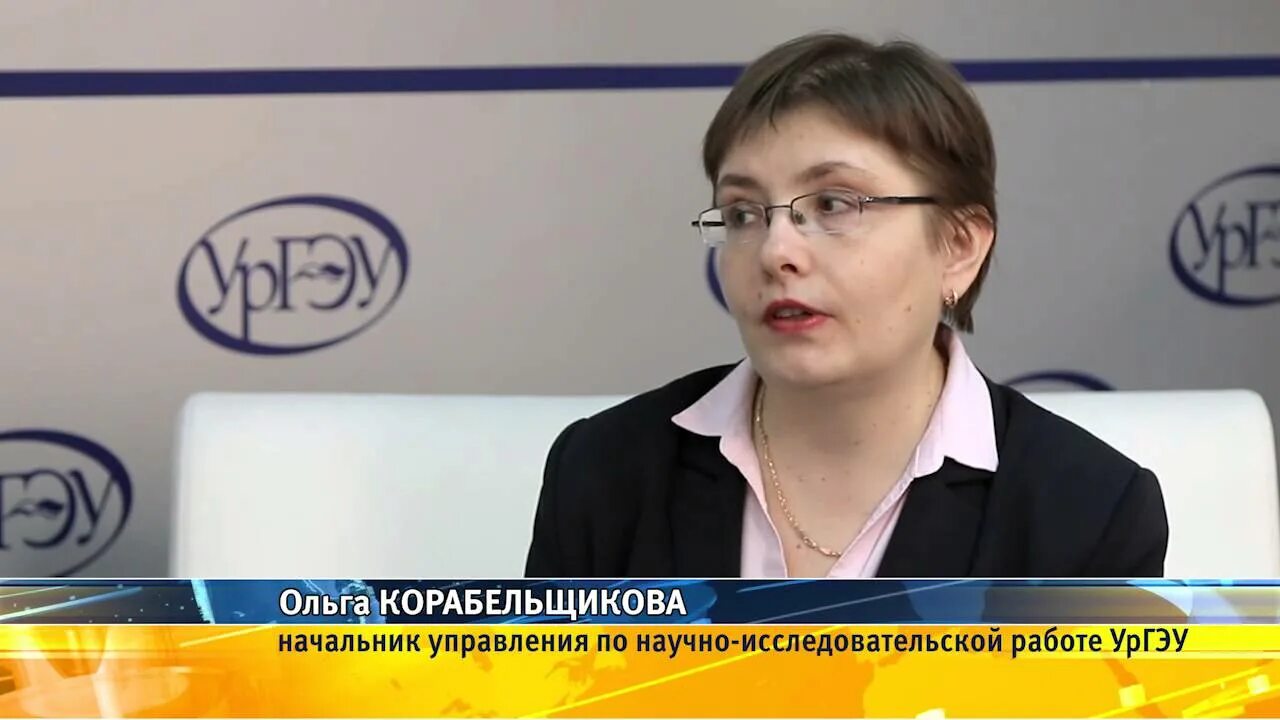 Вестник евразийской