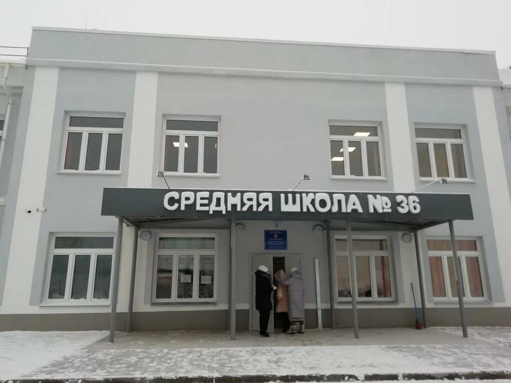 Школа 36 открытие. Школа 36 красноярск. Открытие школы 36 красноярск. Научная школа великий новгород. Школа 36 открытие.