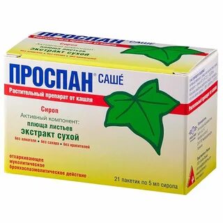 Экстракт листьев плюща
