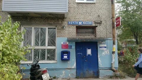 Почта нижегородская область