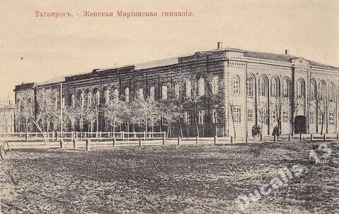 Гимназия таганрог