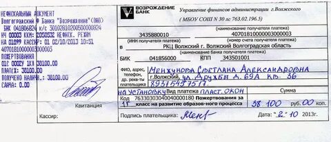 Банк департамент финансов