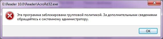 не удаётся найти проверьте правильно ли указано. не удаётся найти указанный файл. проверьте правильно ли имя и повторите попытку. ошибка виндовс ноты. Gpedit msc скрытый функции windows 10.