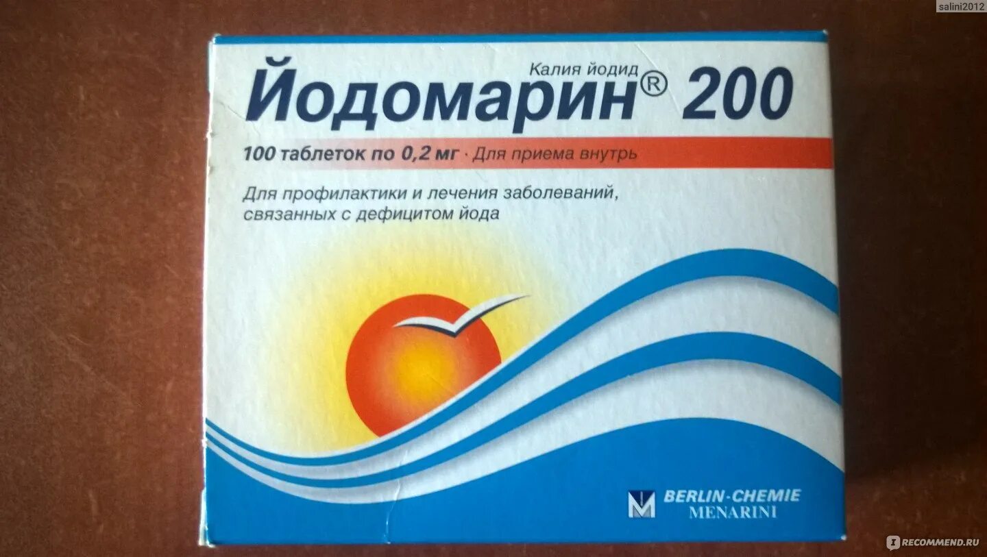 Йодомарин д3. Йодомарин 400. Йодомарин для детей. Йодомарин 50 мг для детей. Йодомарин в каплях для детей.