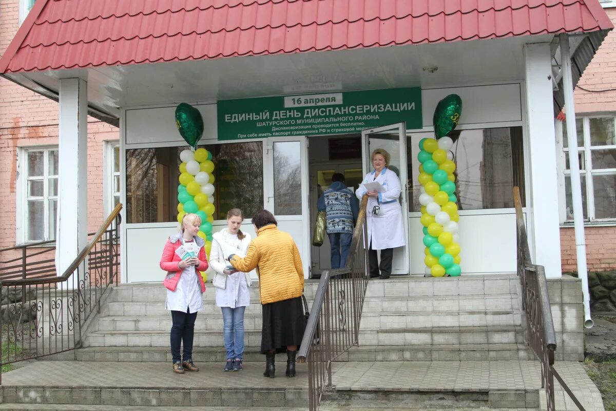 Шатурская областная больница. Детская поликлиника Шатура. ЦРБ Шатура. Поликлиника Шатура. Погода в шатуре часы