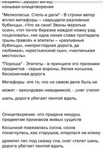 Стихотворение есенина степи дали