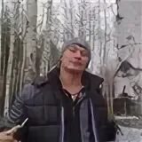 Макс новый уренгой