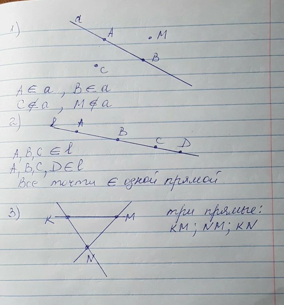 B принадлежит c. Изобразите точки a b c принадлежащие прямой t. Изобразите точки АБС принадлежащей одной прямой. A принадлежит a;b не принадлежит a,c принадлежит (a b) зарисовать рисунки.