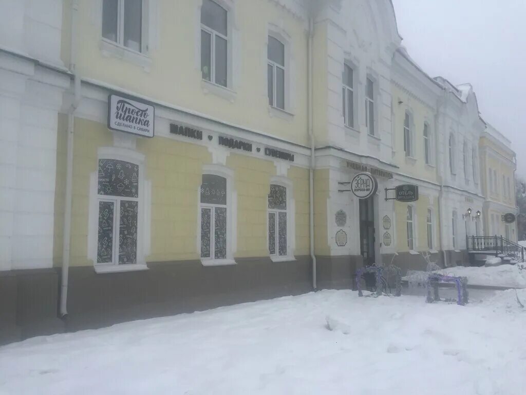 омск ул ленина 10 учебная литература. ленина 10 омск магазин. омск улица ленина 10. учебный магазин. ленина 6 омск.