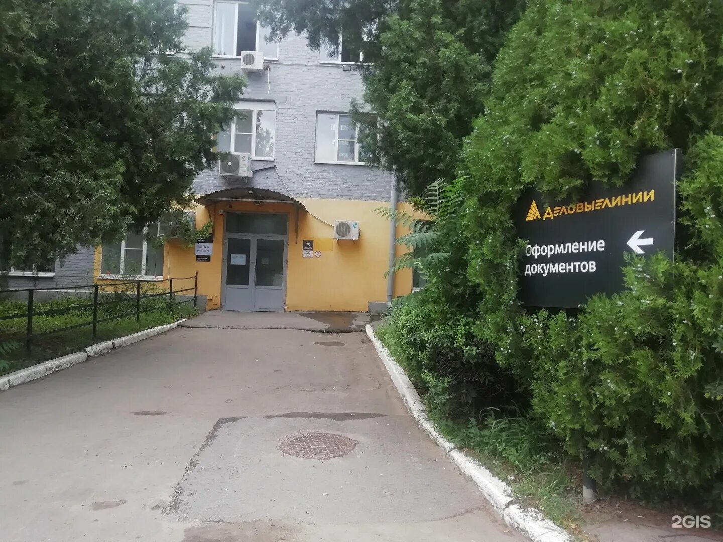 Г. Деловые линии малиновского. Малиновского 3 деловые линии ростов. Деловые линии малиновского. Малиновского 3 деловые линии ростов.