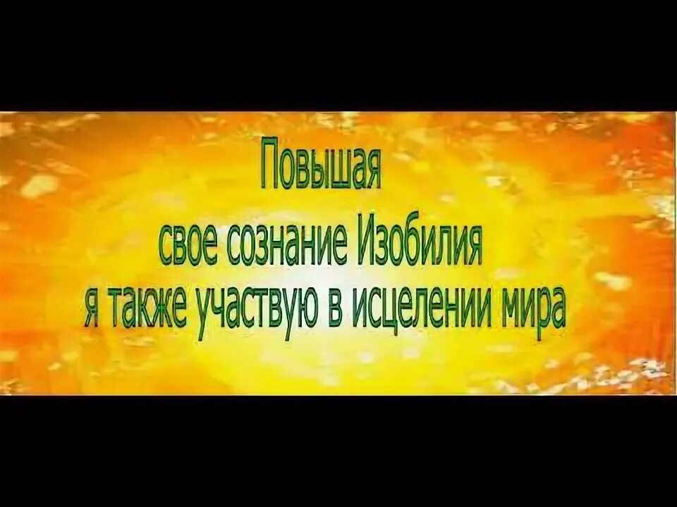 Изобилие выражение. Изобилие выражение