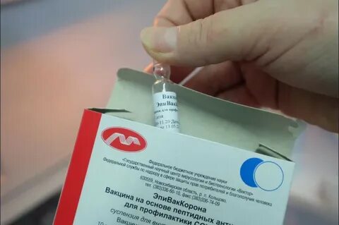 Где есть вакцина