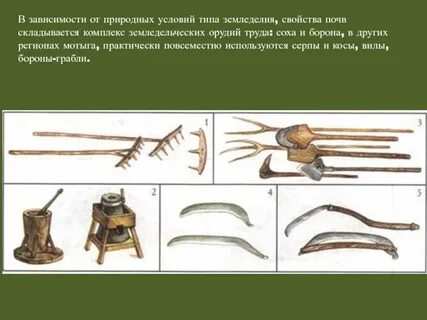 Что относится к орудиям