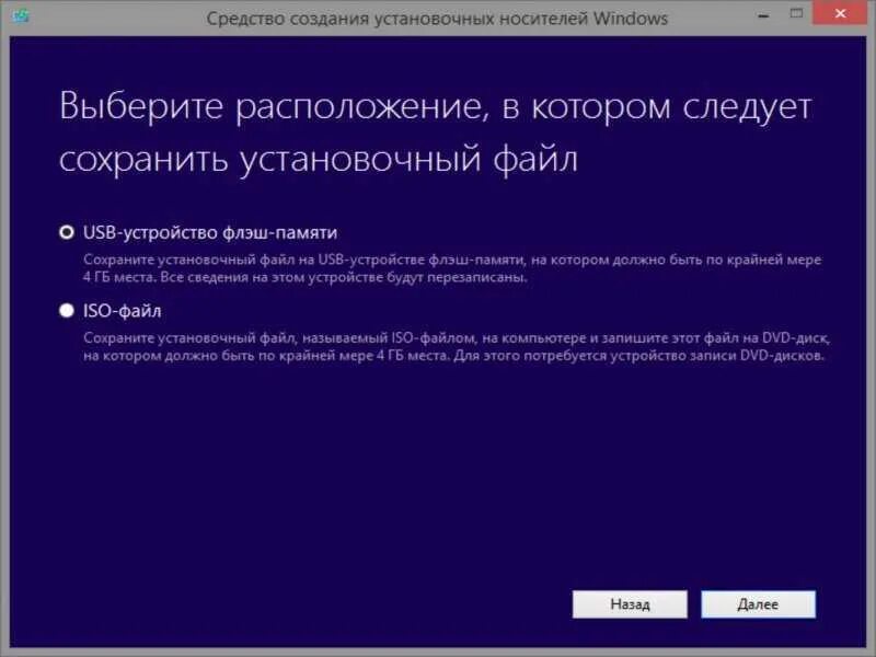 Как сделать жесткий диск загрузочным windows. Узнать ключ активации виндовс 8. ключ windows 10 в биос. usb windows 10 загрузочной флешки и ключом активации windows. как найти в биосе ключ винды.