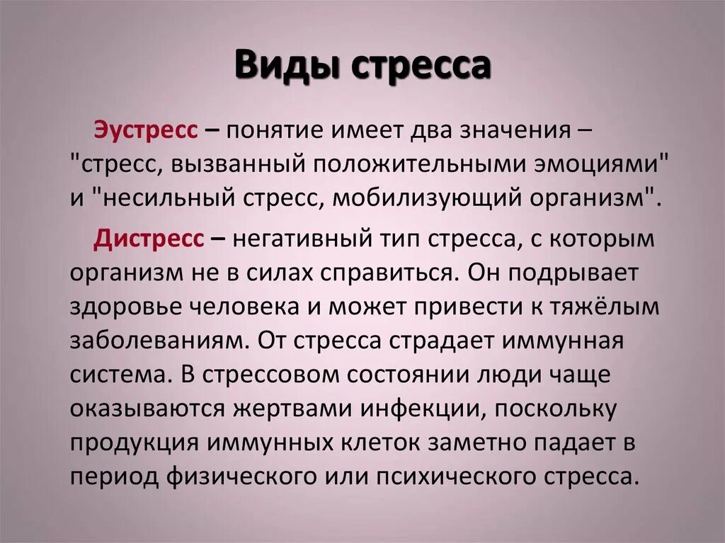 Человека могут быть вызваны