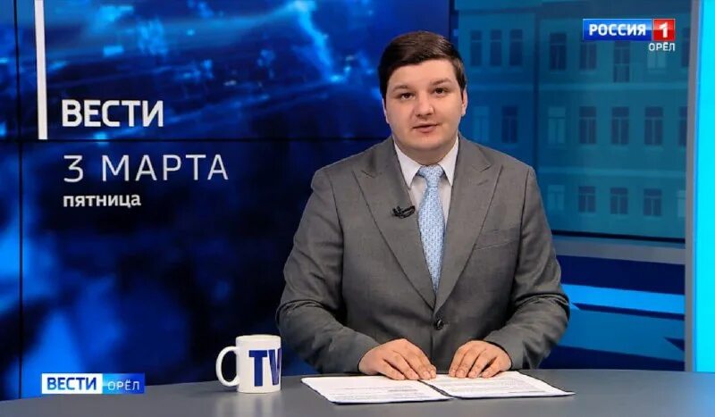 Программа вести орел. Программа вести орел. Директор вести орел. Вести орёл в 21:05 19. Вести на сегодняшний день.